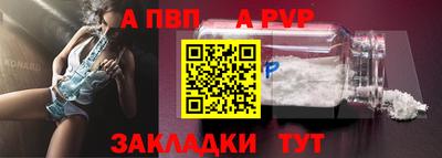прущие крисы Кунгур