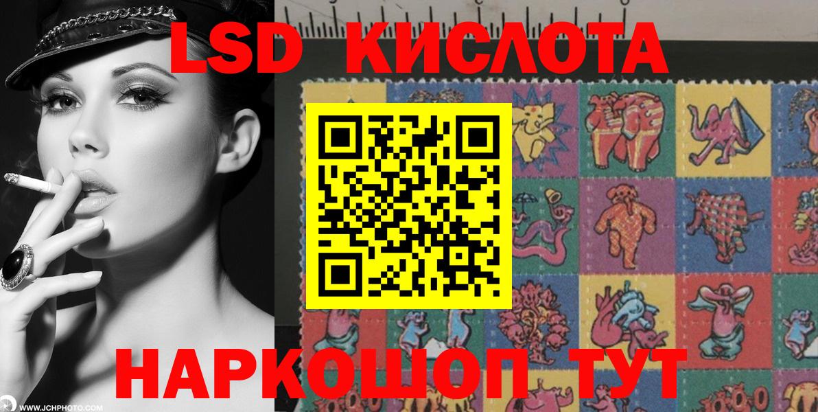 Марки N-bome 1,8мг  Вход с VPN  Советская Гавань  Марки N-bome 1,8мг 