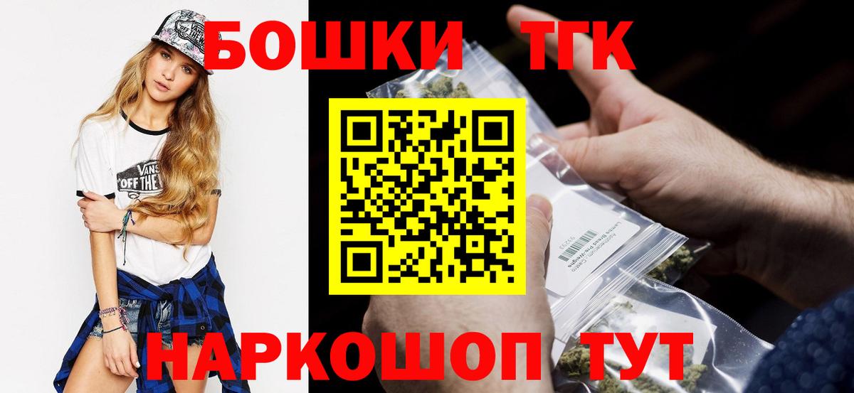 Бошки марихуана ГИДРОПОН  Вход с VPN  Канабис LSD WEED  Советская Гавань 